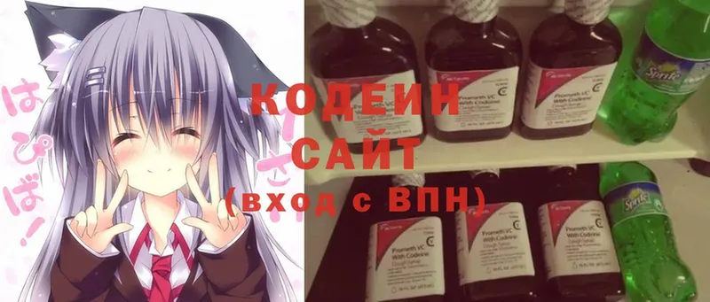 гидра как войти  Печора  Кодеиновый сироп Lean Purple Drank 